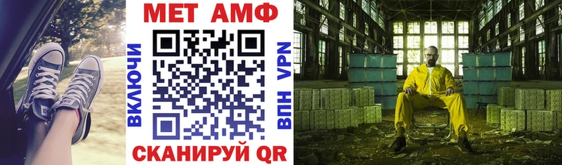 Купить закладки  Берёзовка  Amphetamine 97% 