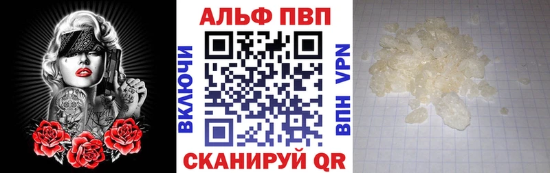 A PVP СК КРИС  Купить закладки  Берёзовка 