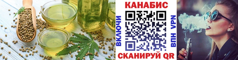 Купить где  Берёзовка  Canna-Cookies конопля 
