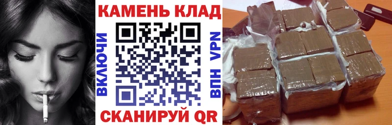 Гашиш Ice-O-Lator  Купить где  Берёзовка 