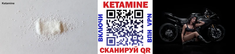 Купить закладки  Берёзовка  Кетамин ketamine 