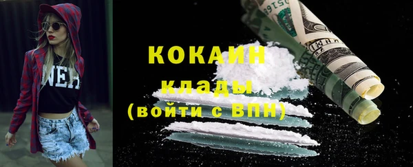 кокаин перу Козельск