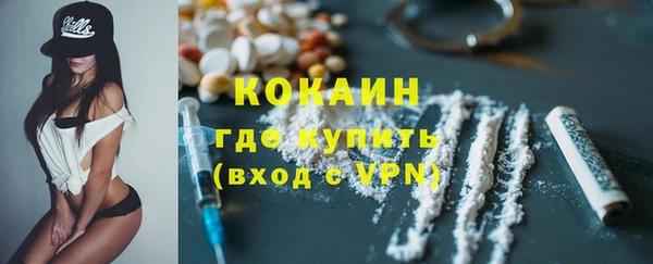 кокаин перу Козельск