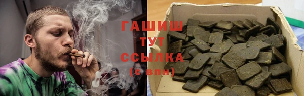 гашишное масло Кодинск