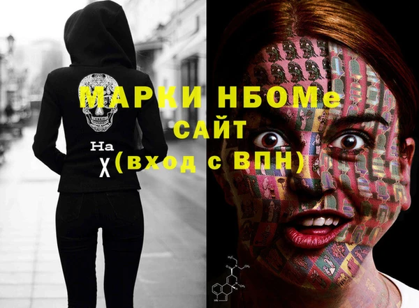 гашишное масло Кодинск