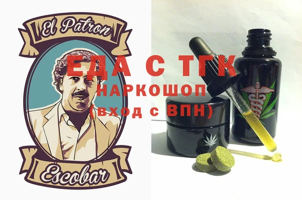 гашишное масло Кодинск