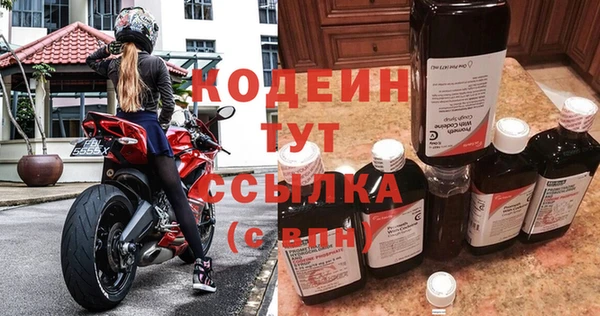 кокаин перу Козельск