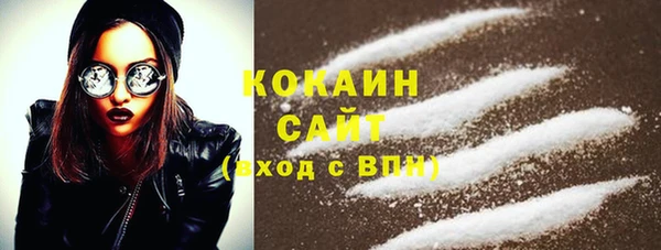 кокаин перу Козельск