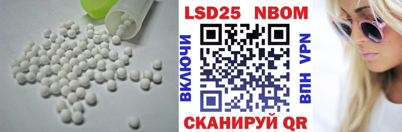 Купить где  Берёзовка  ЛСД экстази ecstasy 