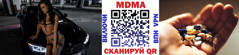 Купить  Берёзовка  MDMA кристаллы 