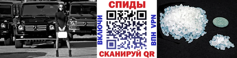 Первитин мет  Купить  Берёзовка 