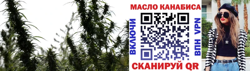 Купить  Берёзовка  Дистиллят ТГК концентрат 